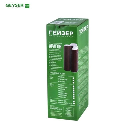 Bộ Lõi Lọc 123 Geyser Ecotar nhập khẩu Nga (PP, CBC, Aragon)