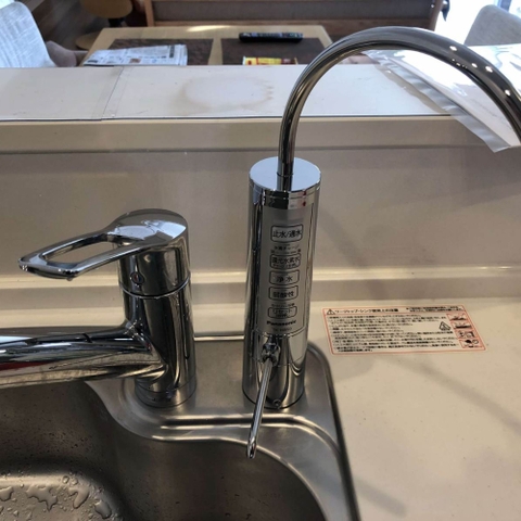 Máy Điện Giải Panasonic TK-HB50-S