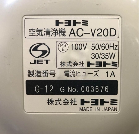 Máy Lọc Không Khí Toyotomi AC-V20D Nội Địa Nhật