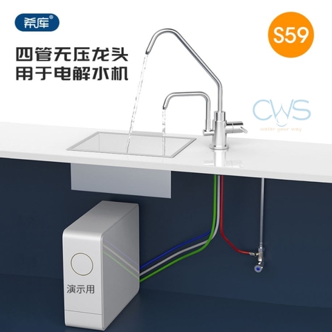 Vòi 4 dây dùng cho máy điện giải ion kiềm Trim Ion