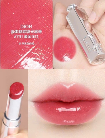 Son DIOR Addict Glass Lipstick 2.7g Fullbox