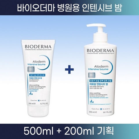 Bộ dưỡng ẩm Atoderm Bioderma