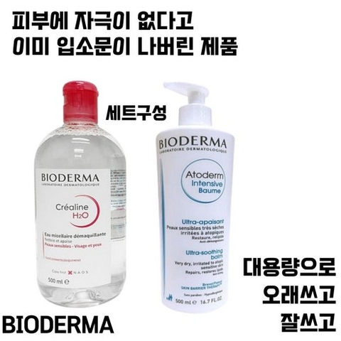 Combo Bioderma 2 món