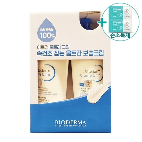 Kem dưỡng ẩm Bioderma Atoderm 500ml x2