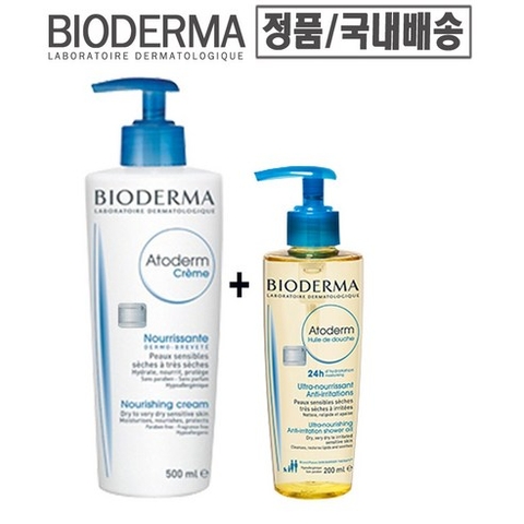 Kem dưỡng Bioderma Atoderm 500ml
