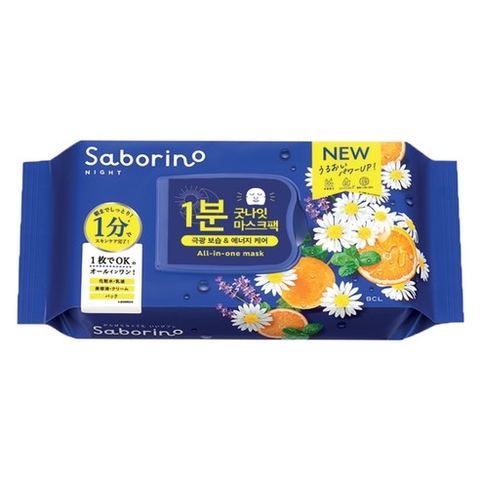 Mặt Nạ Ngủ Savonino 30 Miếng