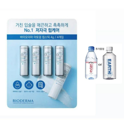 Son dưỡng Bioderma Atoderm 4g x 4