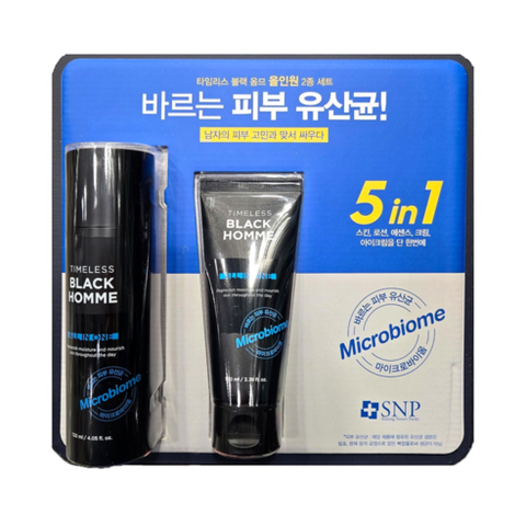 Sữa dưỡng SNP Microbiome All-in-one