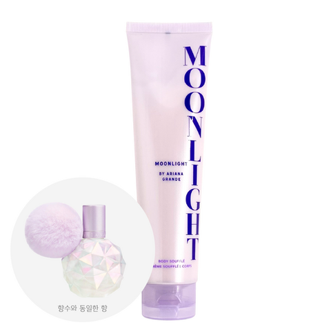 Sữa dưỡng thể Ariana Grande 100ml