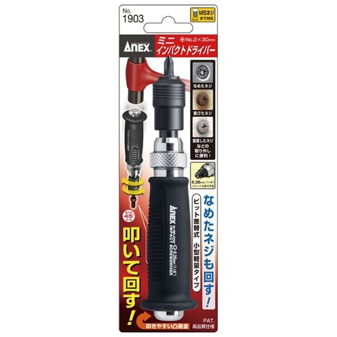 Tô vít đóng 1/4" ANEX No.1903