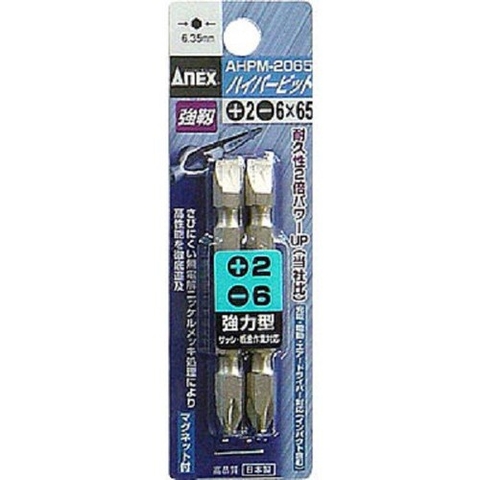 Vỉ 2 Mũi vặn vít 2 đầu có từ tính  ANEX AHPM-2065