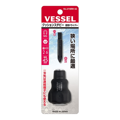 Bộ tô vít  ngắn đảo đầu VESSEL 270BW-62