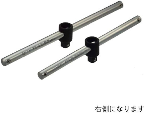 Tay cầm trượt chữ T 1/2"  ASAHI TH-432