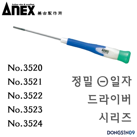 Tô vít dẹp mini  ANEX No.3522