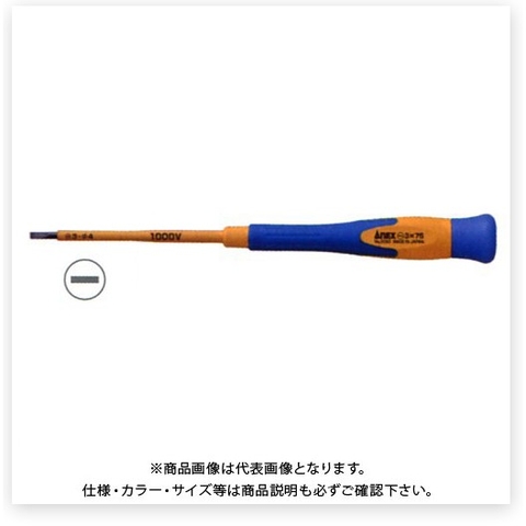 Tô vít cách điện điện tử ANEX No.3590-3x75