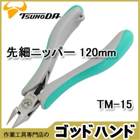 Kìm cắt loại mỏng 4.5 inch TSUNODA TM-15