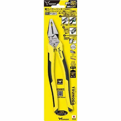 Kìm điện đa năng có bấm cos cán đúc TSUNODA PP-225ATG