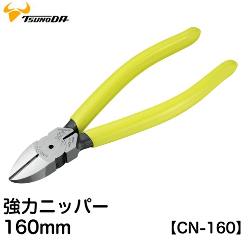 Kìm cắt cạnh 6 inch có lỗ tuốt dây, ko có lò xo TSUNODA CN-160