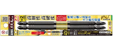 Vỉ 2 Mũi vặn vít 2 đầu có từ tính  ANEX ABRM-2150