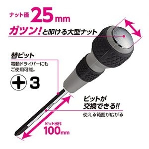 Bộ tô vít  đóng VESSEL 230W-3