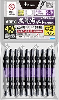 Vỉ 10 mũi vít 2 đầu có từ tính ANEX ABRS-14M+2x65