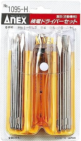 Bộ bút thử điện 6 mũi điện áp cao(H) ANEX No.1095-H