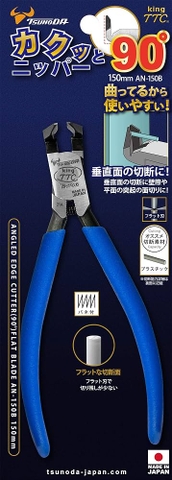 Kìm cắt góc 90° Tsunoda AN-150B