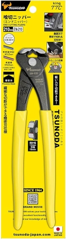 Kìm cua 8.5 inch TSUNODA EN-210