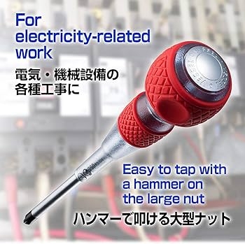 Tô vít đóng 4 cạnh cán tròn, cách điện VESSEL 250+3x150