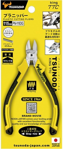 Kìm cắt nhựa  115mm TSUNODA PN-115DG