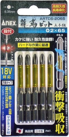 Vỉ 5 mũi vít 1 đầu có từ tính ANEX ARTD5-2065