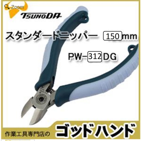 Kìm cắt chéo tiêu chuẩn 150mm TSUNODA PW-312DG