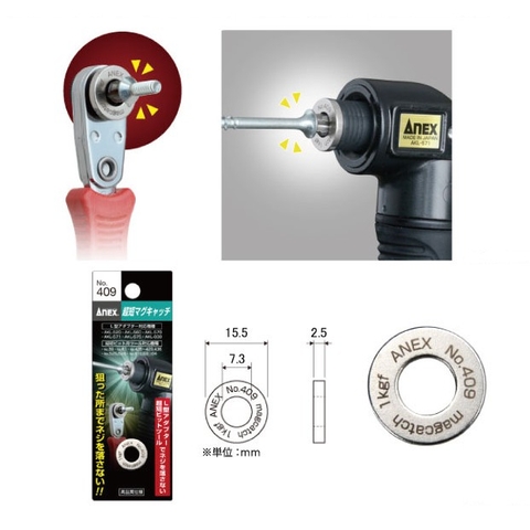 Nam châm trợ lực loại ngắn ANEX No.409
