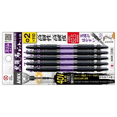 Vỉ 5 Mũi vặn vít 2 đầu có từ tính  ANEX ABRS5-2110