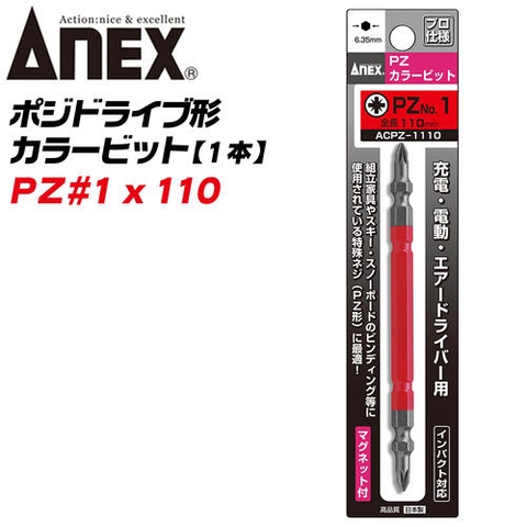 Mũi vít 2 đầu PZ ANEX ACPZ-1110