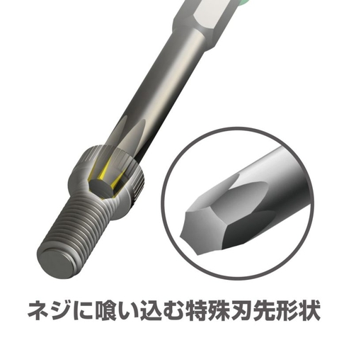 Mũi vít tháo vít gỉ lục giác ANEX AK-22NH-3