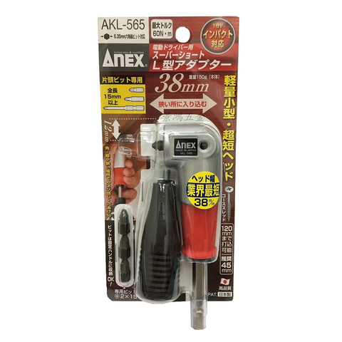 Đầu chuyển vít súng điện chữ L mini ANEX AKL-565