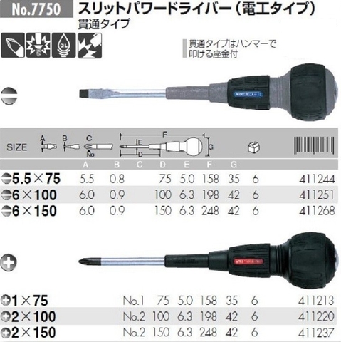 Tô vít đóng 4 cạnh ANEX No.7750+2x100