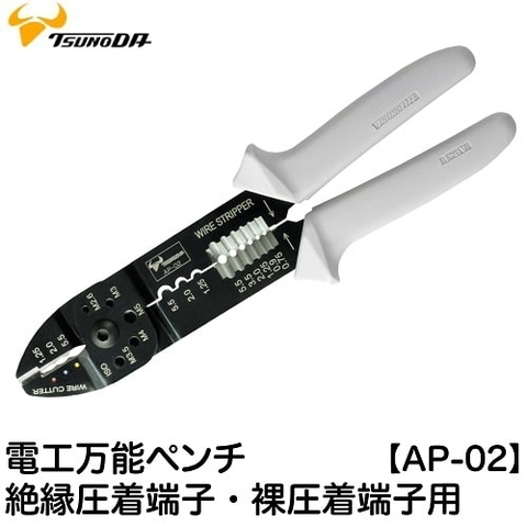 Kìm điện đa năng Tsunoda AP-02