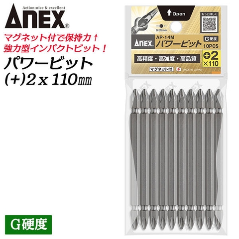 Vỉ 10 mũi vít 2 đầu có từ tính ANEX AP-14M+2x110
