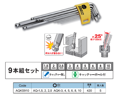 Bộ lục giác bi loại dài 1.5-10mm  ASAHI AQKS910