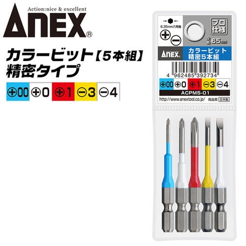 Vỉ 5 mũi vít có từ tính ANEX ACPM5-01