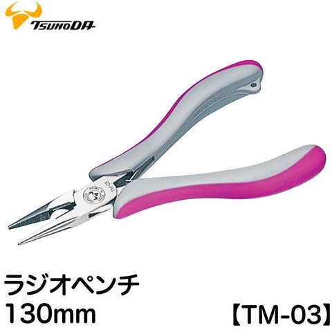 Kìm mũi nhọn 5 inch TSUNODA TM-03