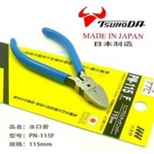 Kìm cắt nhựa lưỡi phẳng 115mm TSUNODA PN-115F