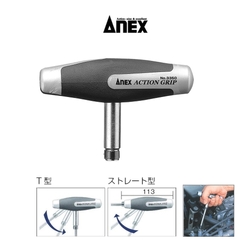 Chuôi tô vít đa năng ANEX No.3350-H