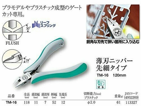 Kìm cắt nhựa loại mỏng 4.5 icnh TSUNODA TM-16