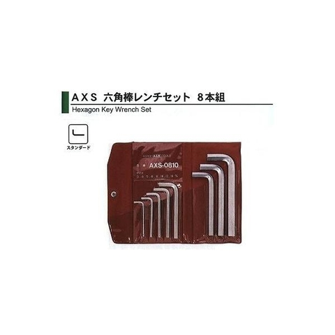 Bộ lục giác thường ngắn 3-14mm  ASAHI AXS0810
