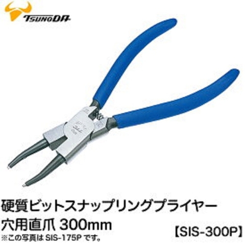 Kìm bóp phe mũi thẳng 12 inch TSUNODA SIS-300P