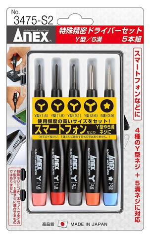 Bộ tô vít mini chữ Y ANEX No.3475-S2