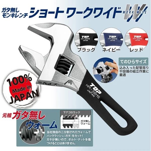Mỏ lết thường miệng rộng mini TOP KOGYO HM-38MSBK (Japan)